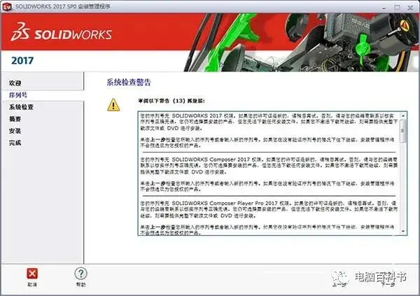 solidworks建模实例100例